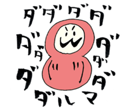 DADADADADaruma sticker #13023218