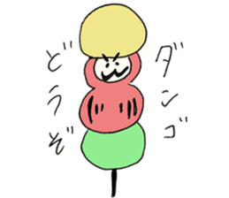 DADADADADaruma sticker #13023237