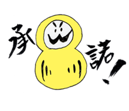 DADADADADaruma sticker #13023248