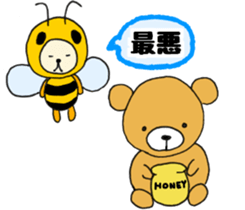 Costume [bees] 2 sticker #13023694