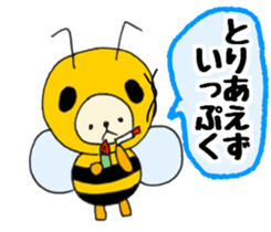Costume [bees] 2 sticker #13023711