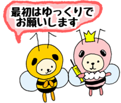 Costume [bees] 2 sticker #13023715