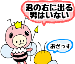 Costume [bees] 2 sticker #13023716