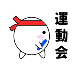 marucchi Sticker 2 sticker #13024284