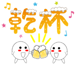 marucchi Sticker 2 sticker #13024286