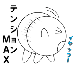 marucchi Sticker 2 sticker #13024294