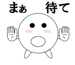 marucchi Sticker 2 sticker #13024298