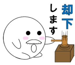 marucchi Sticker 2 sticker #13024299