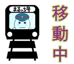 marucchi Sticker 2 sticker #13024309