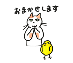 Juppy and friends 10 sticker #13024598