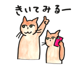 Juppy and friends 10 sticker #13024603