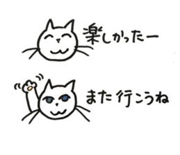 Juppy and friends 10 sticker #13024613