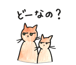 Juppy and friends 10 sticker #13024622