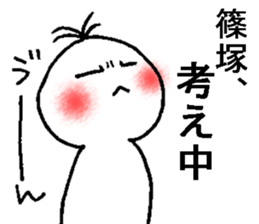 furatto shinodukasan sticker #13024644