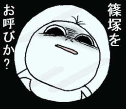 furatto shinodukasan sticker #13024645