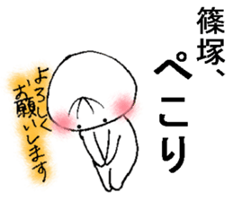 furatto shinodukasan sticker #13024647