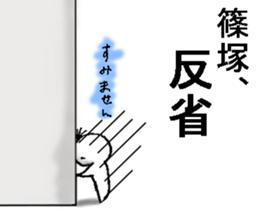 furatto shinodukasan sticker #13024649