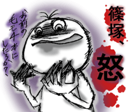 furatto shinodukasan sticker #13024653