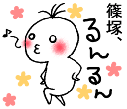 furatto shinodukasan sticker #13024655