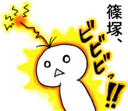 furatto shinodukasan sticker #13024660