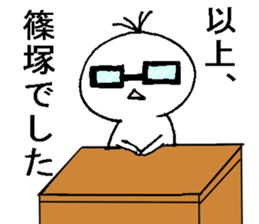 furatto shinodukasan sticker #13024662