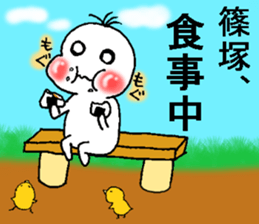 furatto shinodukasan sticker #13024665