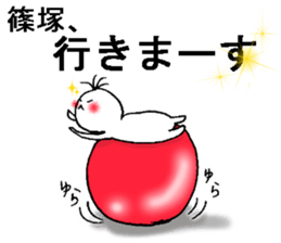 furatto shinodukasan sticker #13024666