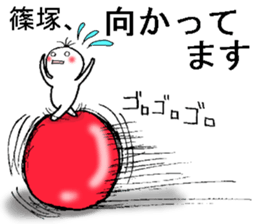 furatto shinodukasan sticker #13024667