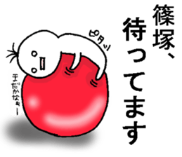 furatto shinodukasan sticker #13024669