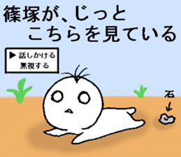 furatto shinodukasan sticker #13024673