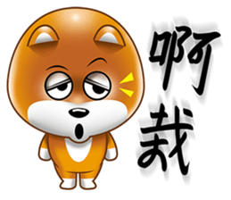 Hakki sticker #13025131