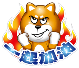 Hakki sticker #13025132