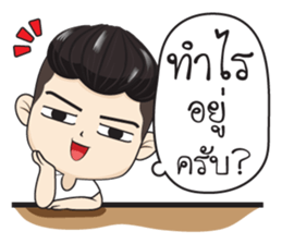 Ham Ham 2 sticker #13025206