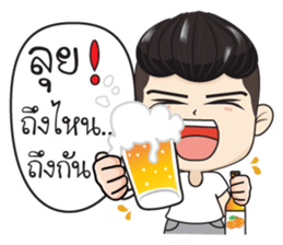 Ham Ham 2 sticker #13025207