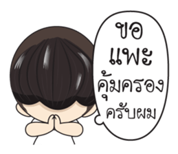 Ham Ham 2 sticker #13025208