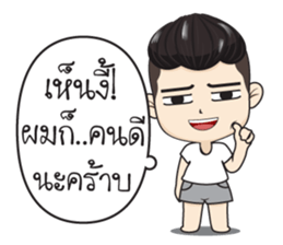 Ham Ham 2 sticker #13025210