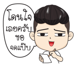 Ham Ham 2 sticker #13025211