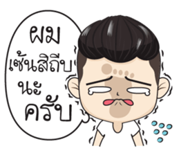 Ham Ham 2 sticker #13025213