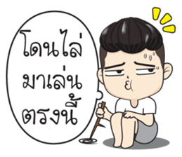 Ham Ham 2 sticker #13025214