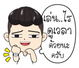 Ham Ham 2 sticker #13025216