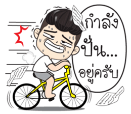 Ham Ham 2 sticker #13025217