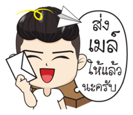 Ham Ham 2 sticker #13025218