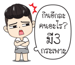 Ham Ham 2 sticker #13025219