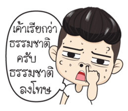 Ham Ham 2 sticker #13025220