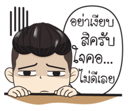 Ham Ham 2 sticker #13025221