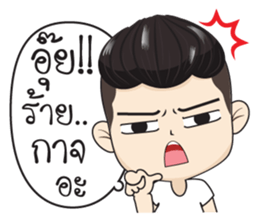 Ham Ham 2 sticker #13025222