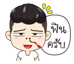 Ham Ham 2 sticker #13025224