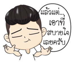 Ham Ham 2 sticker #13025225