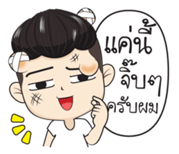 Ham Ham 2 sticker #13025226