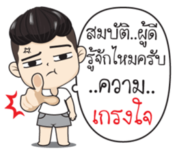 Ham Ham 2 sticker #13025227